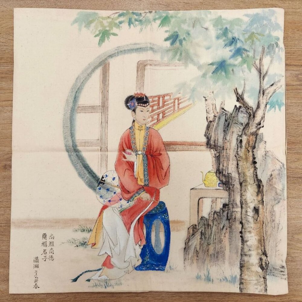 Hand-Painted Taiwanese Folk Art Pillow Case - 1980s
